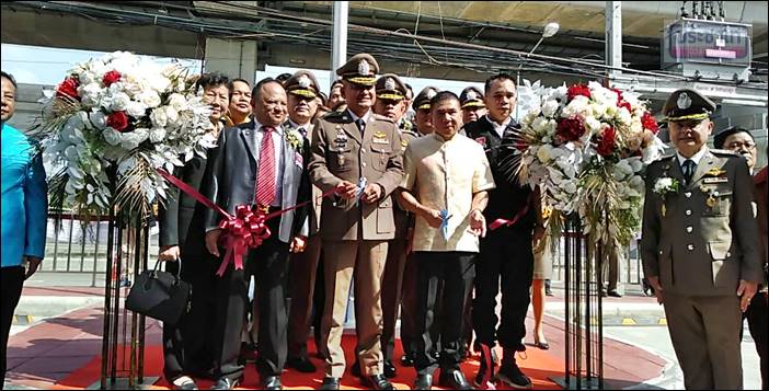 พิธีเปิดอาคาร สถานีตำรวจภูธรรัตนาธิเบศร์ (หลังใหม่)