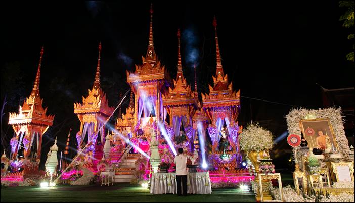 งานพระราชทานเพลิงศพ พระครูปทุมรัตนพิทักษ์ (สุวรรณ์ ชานิสุสโร)