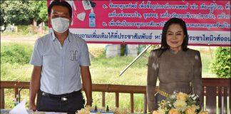 โครงการ "ประชาไทยไม่ทิ้งกัน" จัดหาทุนทรัพย์ ซื้ออุปกรณ์ทางการแพทย์ สู้โควิด 19