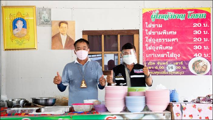 ก๋วยเตี๋ยวน้ำตกผู้ใหญ่ชาญโภชนา คลองข่อย ปทุมธานี ไม่แพง ชามละ 20 บาท 