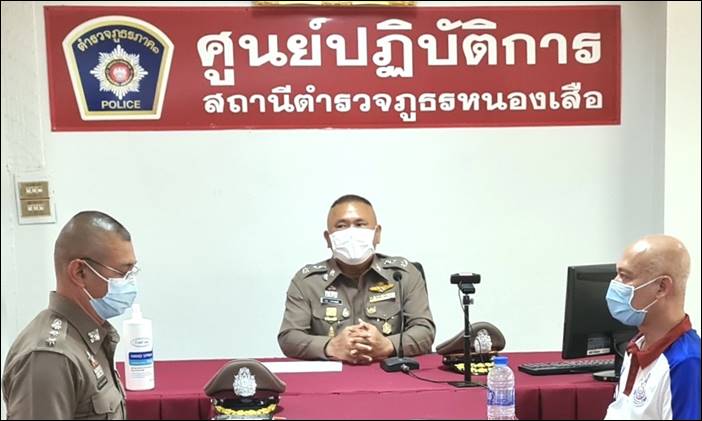 "บิ๊กยอด" ประชุมเร่งรัดคดี "คนร้ายใช้อาวุธยิงคนใบ้เสียชีวิต" อ.หนองเสือ