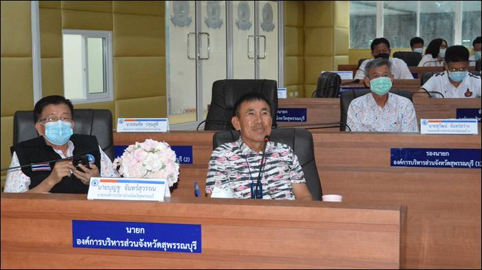 อบจ.สุพรรณบุรีรับฟังการนำเสนอ “โครงการดิจิทัลอาร์ตมิวเซียม สุพรรณภูมิ จุดกำเนิดประเทศไทย อดีตในอนาคต”สดุดีพระเกียรติ รัชกาลที่ 9 