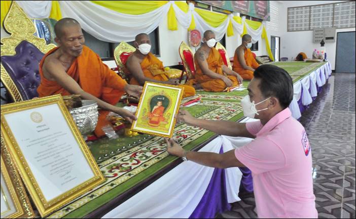 สานสัมพันธ์สัญจร ด้วยรัก ผูกพัน หัวใจเดียวกัน "ประชาไทนิวส์ออนไลน์ปันสุข ครั้งที่1" นสพ.ประชาไทนิวส์ออนไลน์ ด่านช้าง จ.สุพรรณบุรี