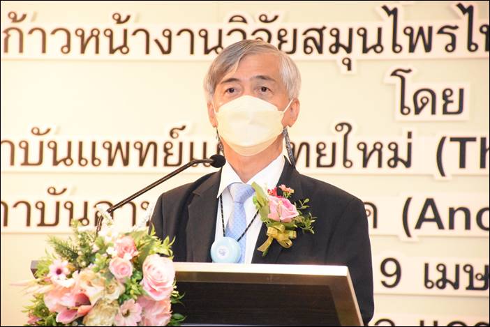 โลกตะลึง!! ประเทศไทยค้นพบยาตำรับสมุนไพรรักษาโควิด-19 ประสิทธิภาพสูง !! รักษาผู้ป่วยโควิด19หายได้ KERRA เคอร่า