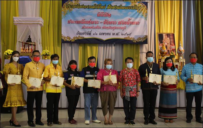 ผวจ.สุพรรณบุรี เปิดงานประเพณีสงกรานต์วิถีใหม่สืบสานวัฒนธรรมไทย ขบวนแห่พระ-สรงน้ำ พระพุทธรูปศักดิ์สิทธิ์อำเภอด่านช้าง 