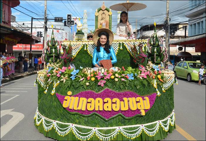"อลังการ" พิธีเปิดงานประเพณี"สารทไทย-กล้วยไข่ และของดีเมืองกำแพงเพชร" ประจำปี2565