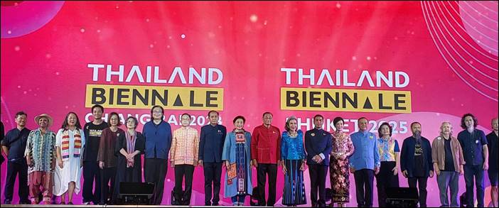 พิธีมอบธงสัญญลักษณ์ Thailand Biennalle ศิลปร่วมสมัยนานาชาติ เชียงรายฉลองยิ่งใหญ่ ส่งต่อภูเก็ตเจ้าภาพ ปี 2025